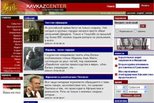 kavkaz