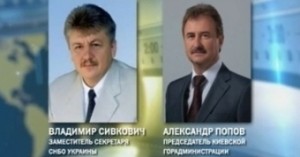 0000031217-sivkovich-popov