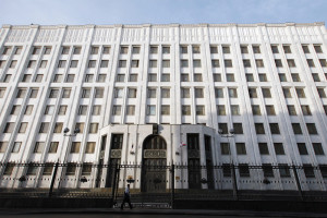 Министерство обороны Российской Федерации