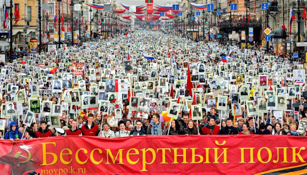 Акция Бессмертного полка в одном из городов России