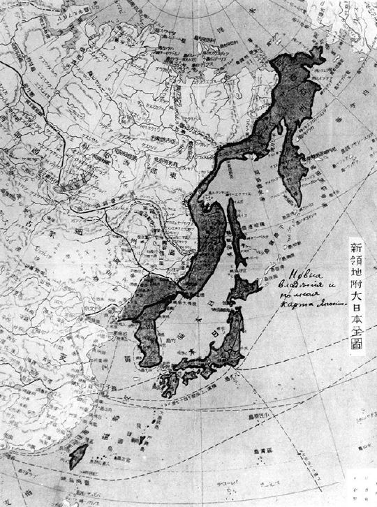 Карта «Новые владения и полная карта Японии» издана в Японии в 1910-х гг. Источник: АВПРИ, ф. Японский стол, д. № 966, л. 27; Русские Курилы. История и современность
