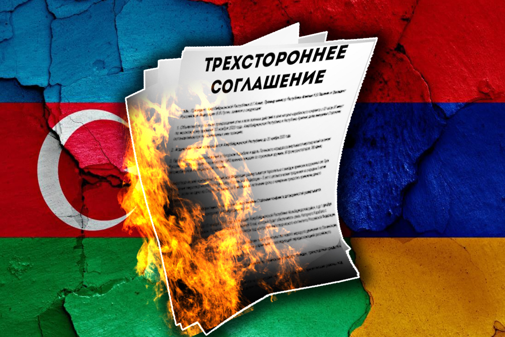 Armeniaz.JPG
