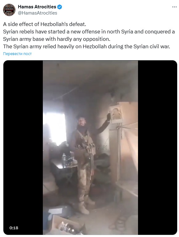 syria28112401.jpg