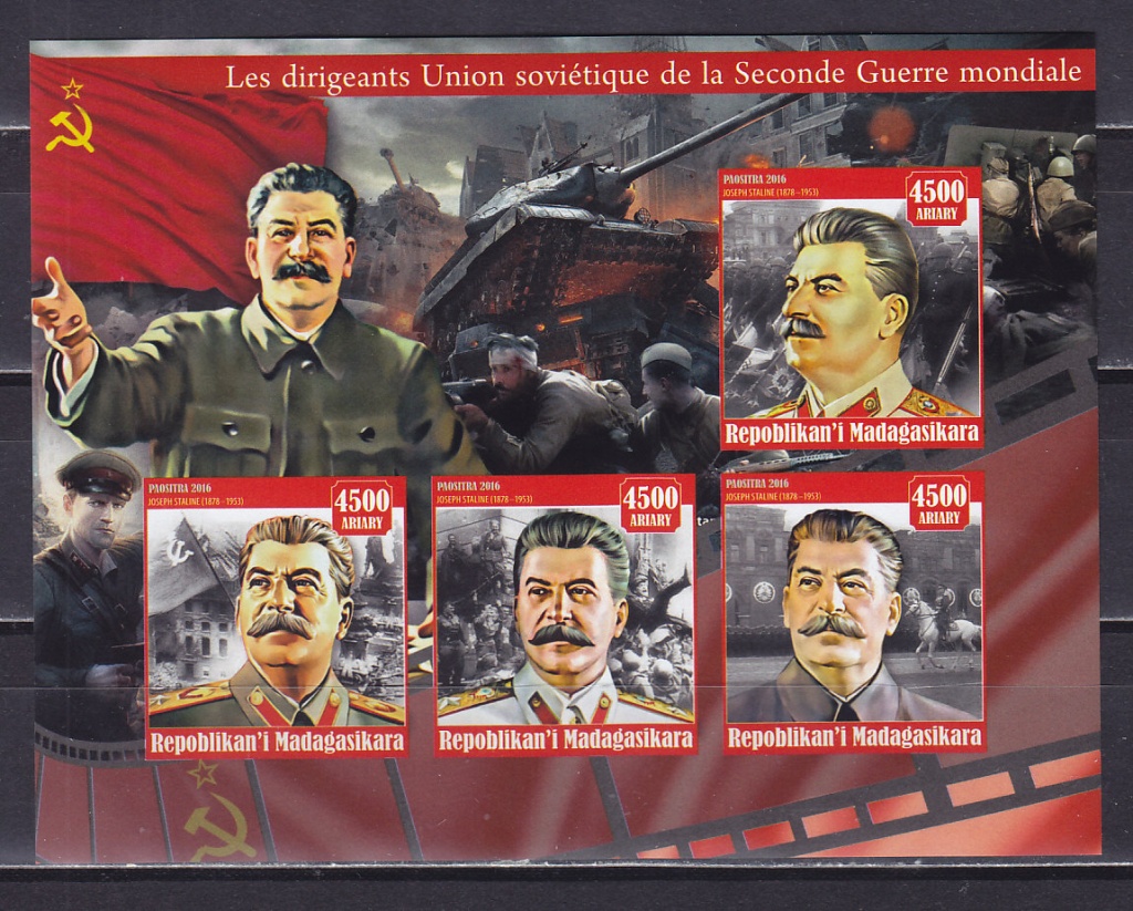 Мадагаскар.jpg