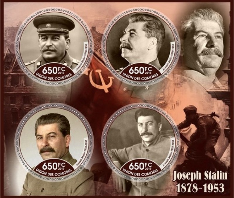 Союз Коморских о-вов.jpg