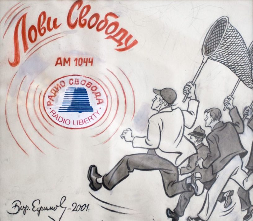 Reklama-Radio-Svoboda.jpg
