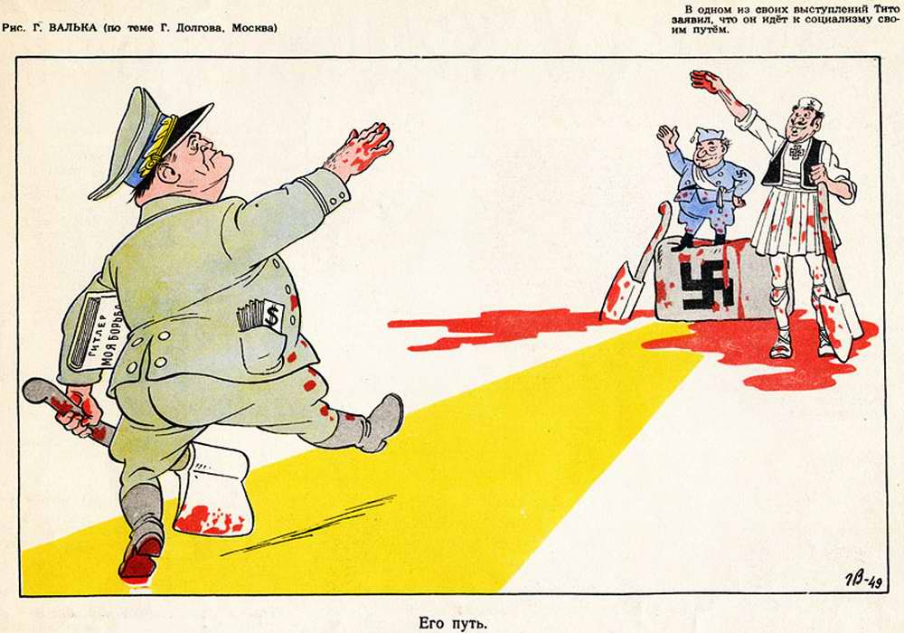 советская карикатура на Тито-Балканский пакт, 1949-53.jpg