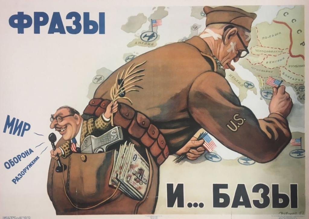 фразы базы 1952.jpg