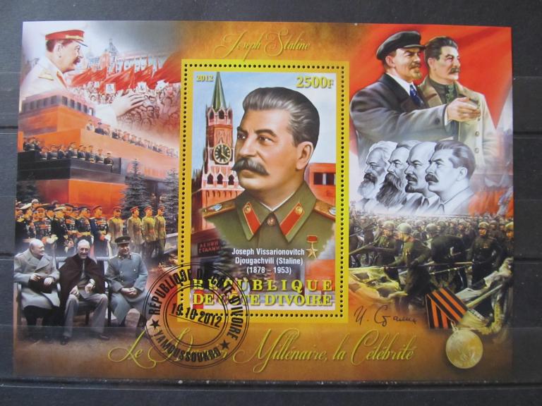 Кот дИвуар.jpg