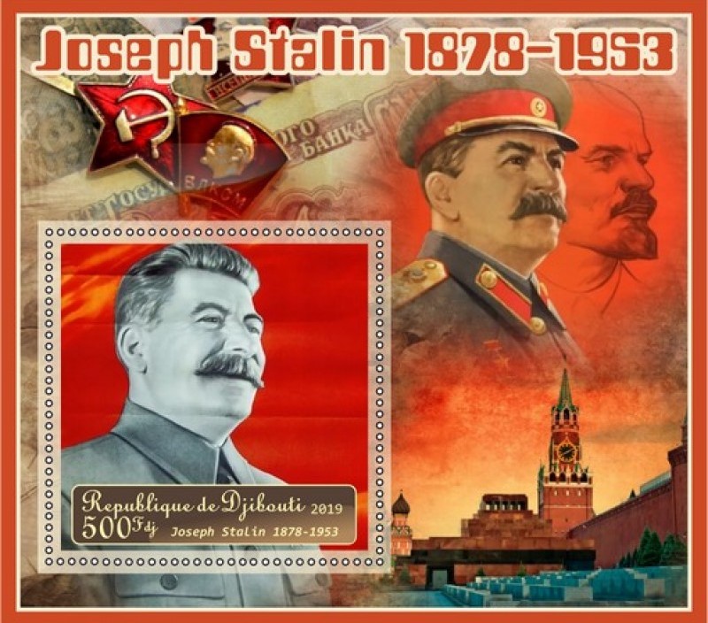 Джибути.jpg
