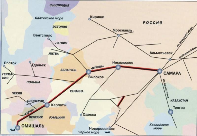 Дружба-Адрия.jpg